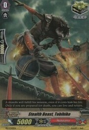 Stealth Beast, Tobihiko [G Format]