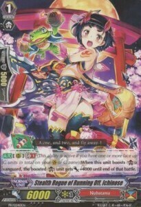 Stealth Rogue of Running Off, Ichinose [G Format] Card Front