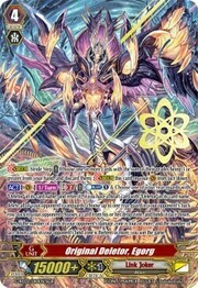 Original Deletor, Egorg