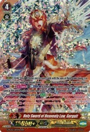 Holy Sword of Heavenly Law, Gurguit [G Format]