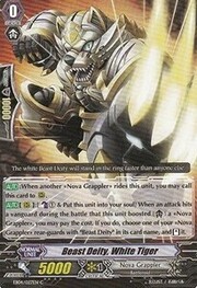 Beast Deity, White Tiger [G Format]