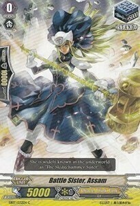 Battle Sister, Assam [G Format] Card Front