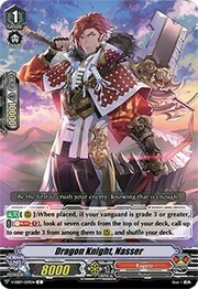 Dragon Knight, Nasser [V Format]