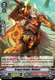 Dragon Knight, Mukhtar [V Format]