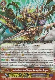 Interdimensional Dragon, Mystery-flare Dragon [G Format]