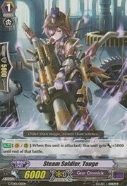 Steam Soldier, Tauge [G Format]