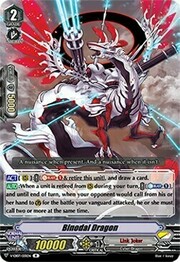 Binodal Dragon [V Format]