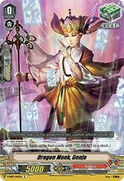 Dragon Monk, Genjo [V Format]