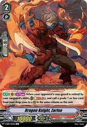 Dragon Knight, Zarina [V Format]