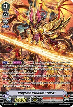 Dragonic Overlord "The X" Card Front