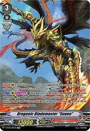 Dragonic Blademaster "Souen" [V Format]