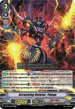 Screening Deletor, Ydoga [V Format] Card Front