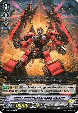 Super Dimensional Robo, Daiarm Card Front