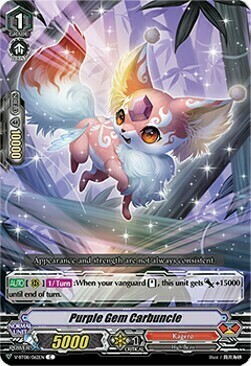 Purple Gem Carbuncle [V Format] Card Front