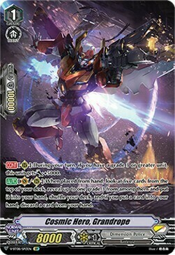 Cosmic Hero, Grandrope Card Front