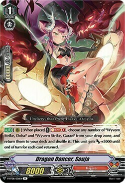 Dragon Dancer, Souja [V Format] Card Front