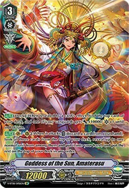 Goddess of the Sun, Amaterasu [V Format] Card Front