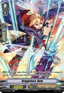 Dragprince, Rute [V Format] Card Front