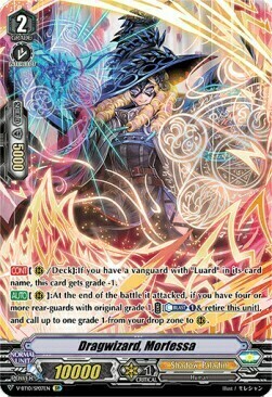 Dragwizard, Morfessa Card Front