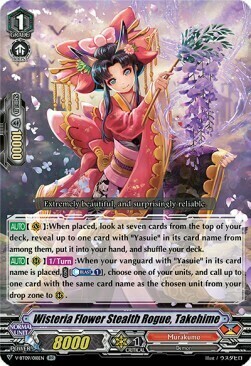 Wisteria Flower Stealth Rogue, Takehime [V Format] Card Front