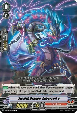 Stealth Dragon, Adverspike [V Format] Card Front