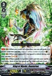 King of Masks, Dantarian [V Format]