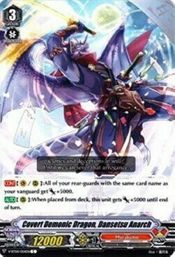 Covert Demonic Dragon, Dansetsu Anarch Card Front