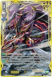 Gust Blaster Dragon [V Format]