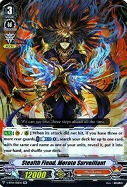 Stealth Fiend, Morote Surveillant [V Format] Card Front