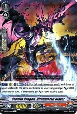 Stealth Dragon, Hitsumetsu Blazer [V Format] Card Front