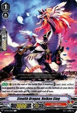 Stealth Dragon, Reikou Slag [V Format] Card Front