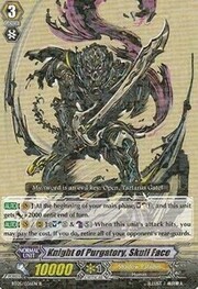 Knight of Purgatory, Skull Face [G Format]