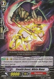 Stealth Beast, White Mane [G Format] Card Front