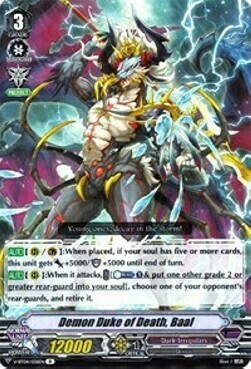 Demon Duke of Death, Baal [V Format] Card Front