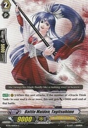 Battle Maiden, Tagitsuhime [G Format]