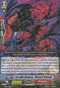 Stealth Dragon, Cursed Breath [G Format] Card Front