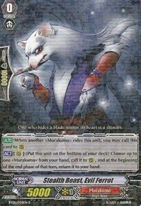 Stealth Beast, Evil Ferret [G Format] Card Front