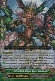 False Dark Wings, Agrat bat Mahlat [G Format]