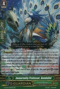 Immortality Professor, Kundalini [G Format] Card Front