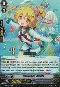 Chouchou, Hulala [G Format] Card Front