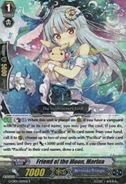 Friend of the Moon, Marina [G Format]