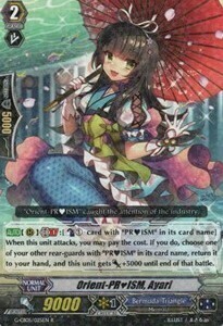 Orient-PR♥ISM, Ayari [G Format] Card Front