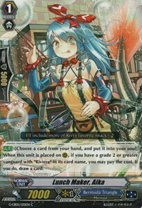 Lunch Maker, Aika [G Format] Card Front