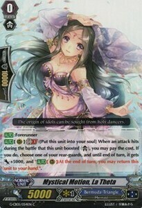 Mystical Motion, La Theta [G Format] Card Front