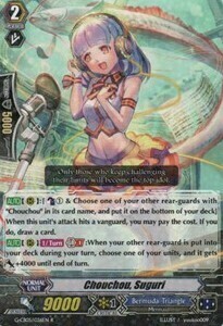 Chouchou, Suguri [G Format] Card Front