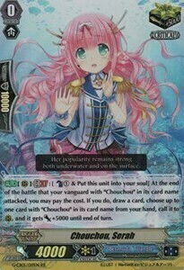 Chouchou, Serah [G Format] Card Front