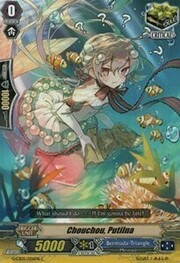 Chouchou, Putilna [G Format]