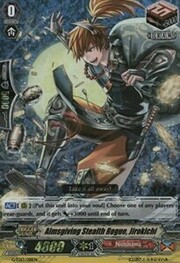 Almsgiving Stealth Rogue, Jirokichi [G Format]