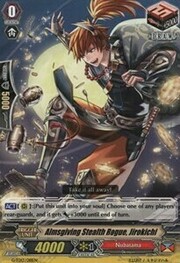 Almsgiving Stealth Rogue, Jirokichi [G Format]