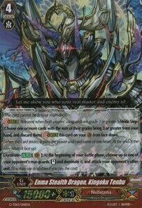 Enma Stealth Dragon, Kingoku Tenbu Card Front